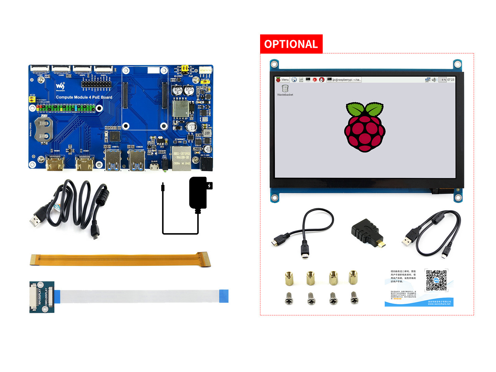 Raspberry Pi Compute Module 4 Dev Kit, mit Waveshare PoE-Board und optionalem 7"-Touchscreen